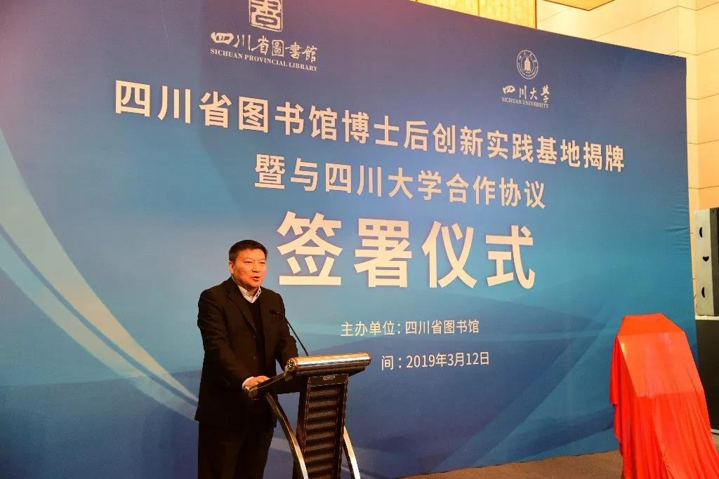 91成人视频
历史文化（旅游）学院院长、博士生导师霍巍发言