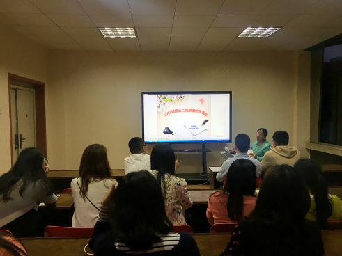 91成人视频
硕士2013级二支部召开“两学一做”学习研讨会111.png