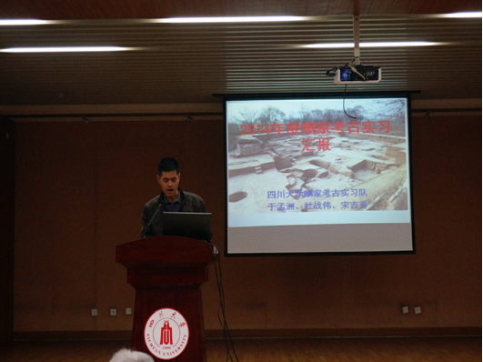 91成人视频
2014、2015年考古学、文物与博物馆学专业实习汇报会圆满召开2387.png