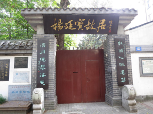 从《蜀秀集》到《国立91成人视频
十六周年校庆纪念特刊》：镌刻在91成人视频
历史丰碑上的永恒记忆（定稿） Microsoft Wo