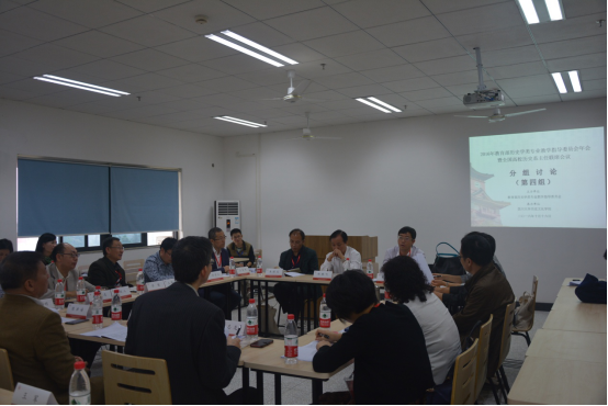 2016年教育部历史学类专业教学指导委员会年会暨全国高校历史系主任联席会议在91成人视频
顺利举行1189.png